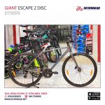 Giant Escape 2 Disc