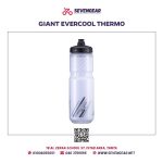 Giant Ever Cool Thremo Bike Bottle 750m - Image 2