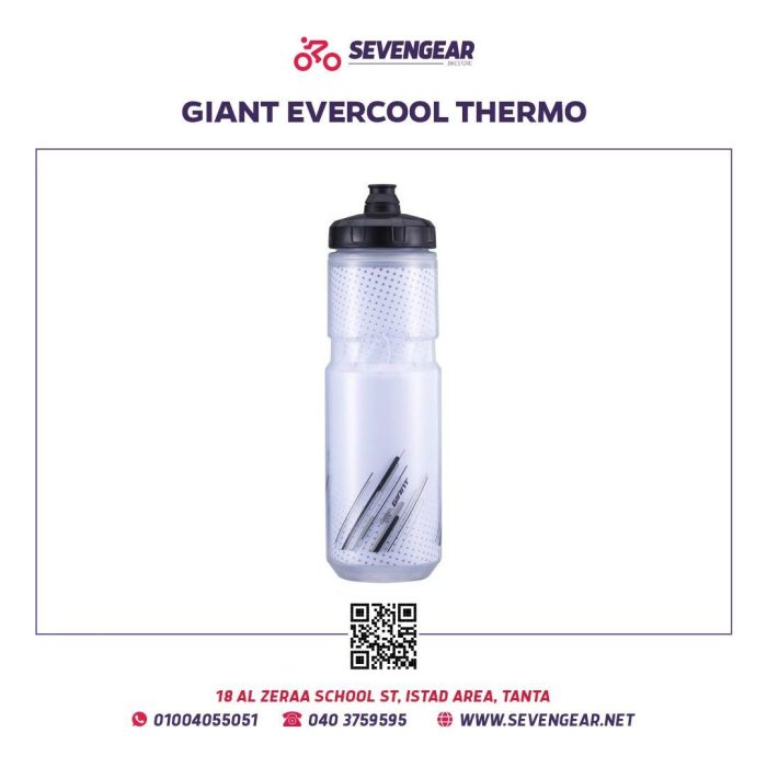 Giant Ever Cool Thremo Bike Bottle 750m - Image 2