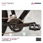 ⁦Giant Talon 2⁩ - الصورة ⁦5⁩