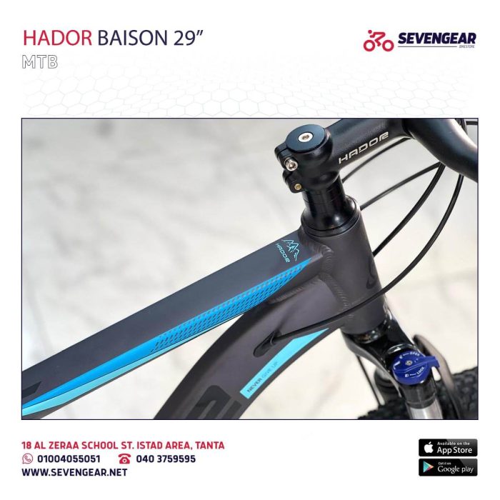 ⁦Hador Baison 29"⁩ - الصورة ⁦8⁩