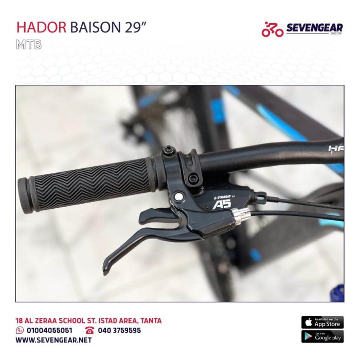 ⁦Hador Baison 29"⁩ - الصورة ⁦9⁩