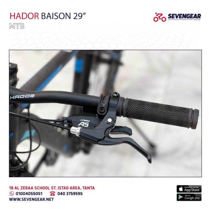 ⁦Hador Baison 29"⁩ - الصورة ⁦10⁩