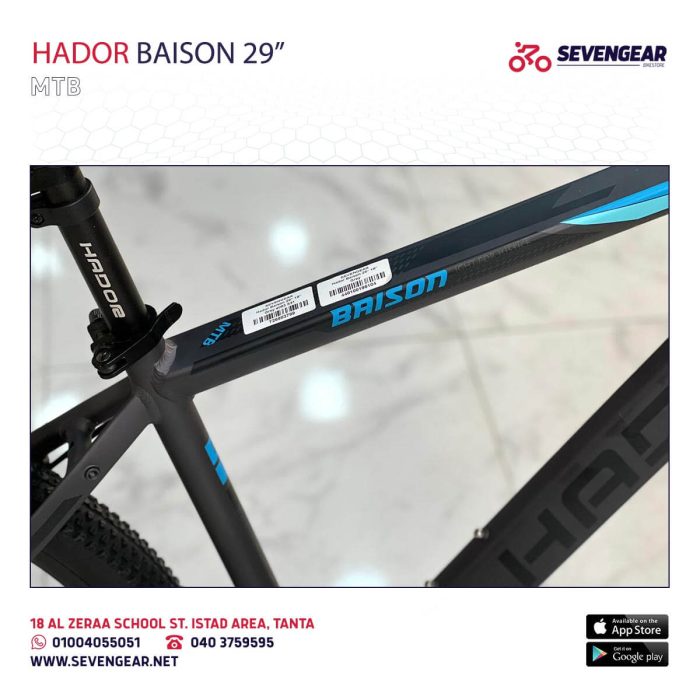 ⁦Hador Baison 29"⁩ - الصورة ⁦11⁩
