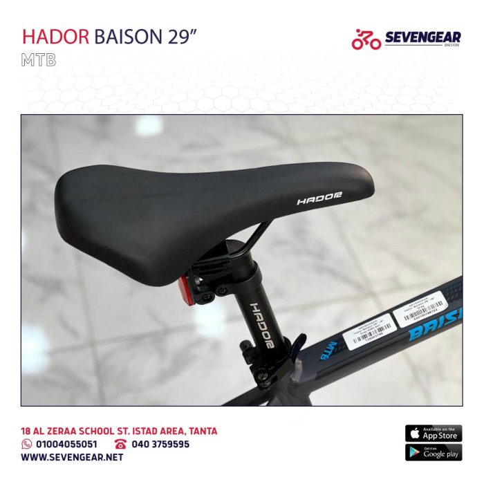 ⁦Hador Baison 29"⁩ - الصورة ⁦13⁩