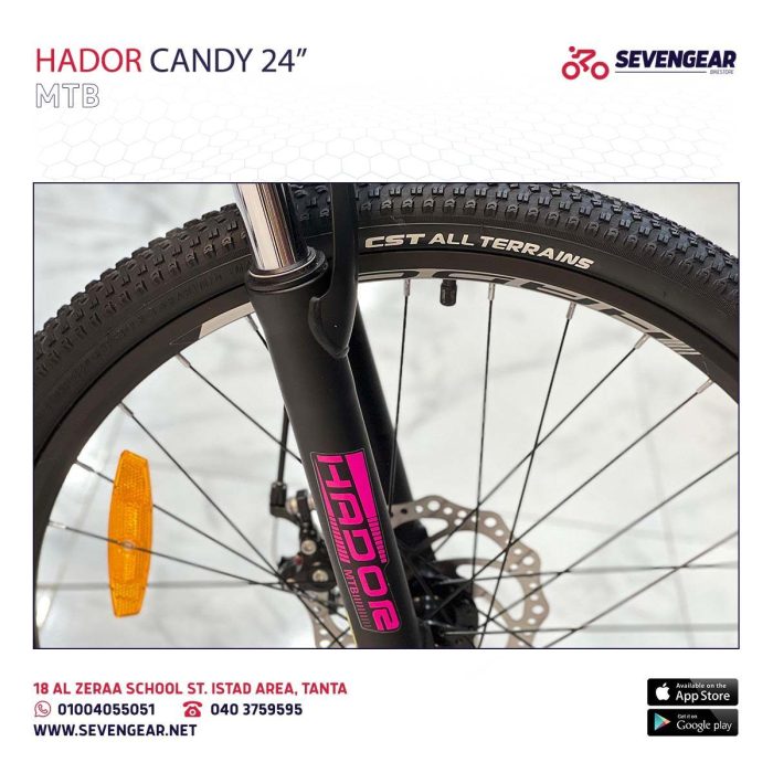 ⁦Hador candy 24"⁩ - الصورة ⁦7⁩