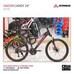 ⁦Hador candy 24"⁩ - الصورة ⁦4⁩