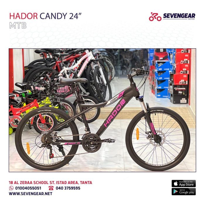 ⁦Hador candy 24"⁩ - الصورة ⁦4⁩
