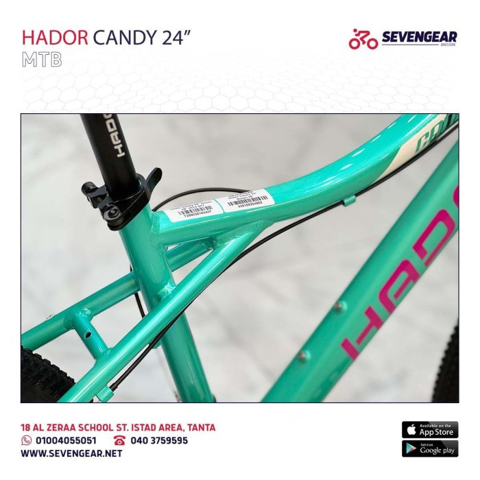 ⁦Hador candy 24"⁩ - الصورة ⁦9⁩