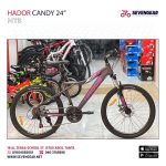 ⁦Hador candy 24"⁩ - الصورة ⁦2⁩