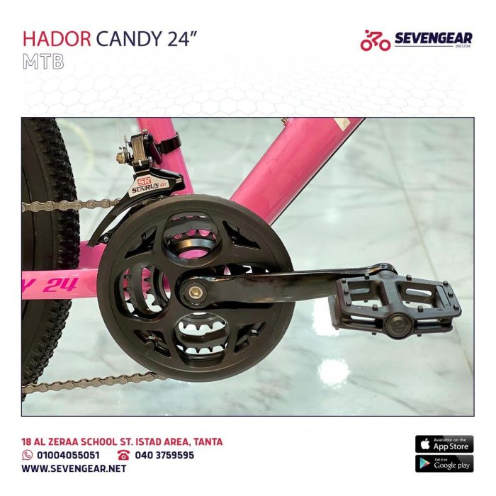 ⁦Hador candy 24"⁩ - الصورة ⁦12⁩