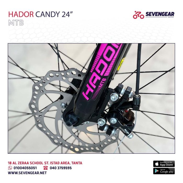 ⁦Hador candy 24"⁩ - الصورة ⁦13⁩