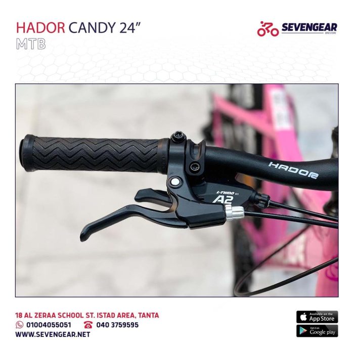 ⁦Hador candy 24"⁩ - الصورة ⁦14⁩