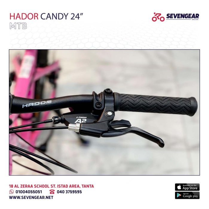 ⁦Hador candy 24"⁩ - الصورة ⁦15⁩