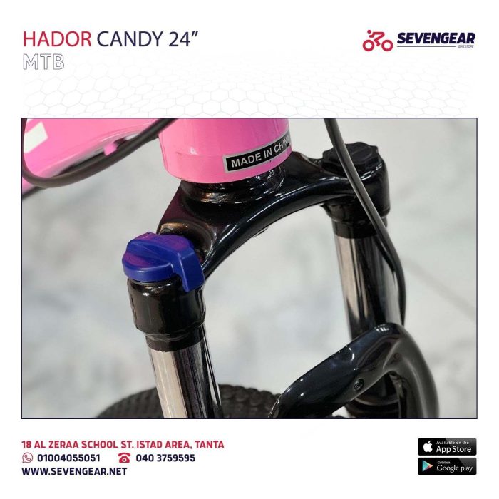 ⁦Hador candy 24"⁩ - الصورة ⁦16⁩