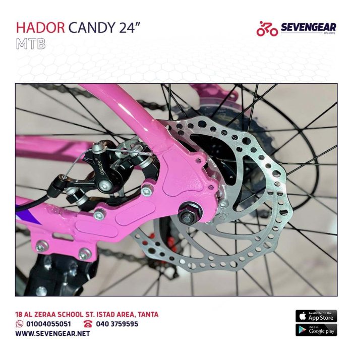 ⁦Hador candy 24"⁩ - الصورة ⁦18⁩