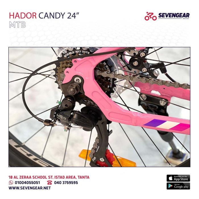 ⁦Hador candy 24"⁩ - الصورة ⁦5⁩