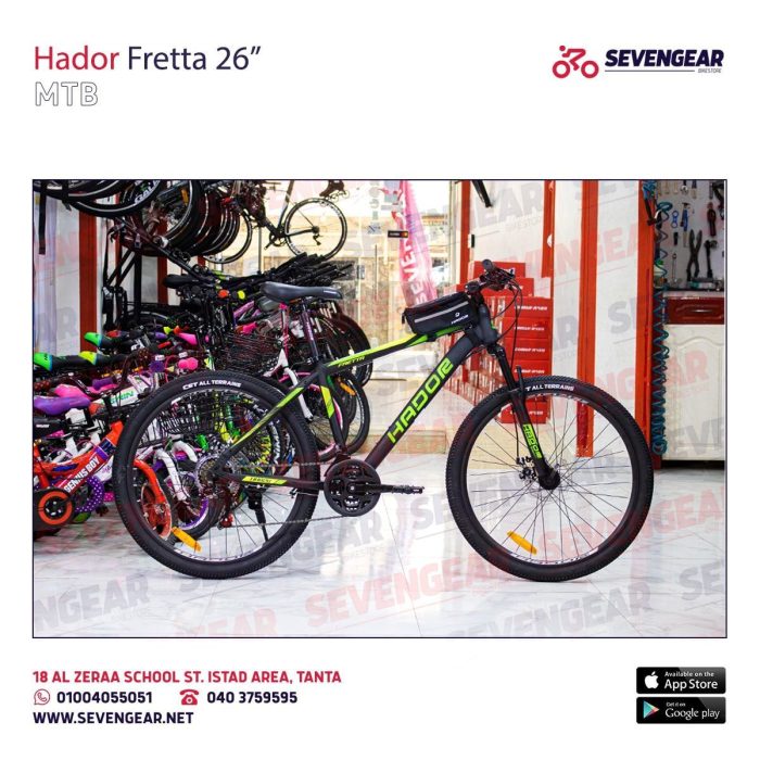 ⁦"Hadore Fretta 26⁩ - الصورة ⁦2⁩