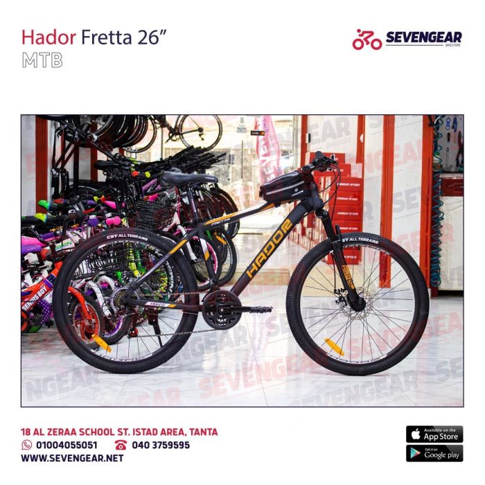 ⁦"Hadore Fretta 26⁩ - الصورة ⁦3⁩