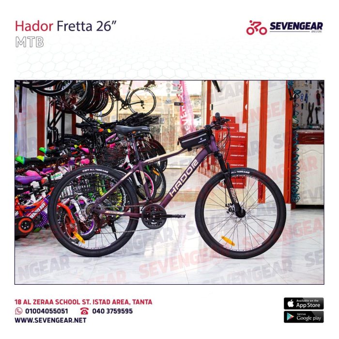 ⁦"Hadore Fretta 26⁩ - الصورة ⁦4⁩