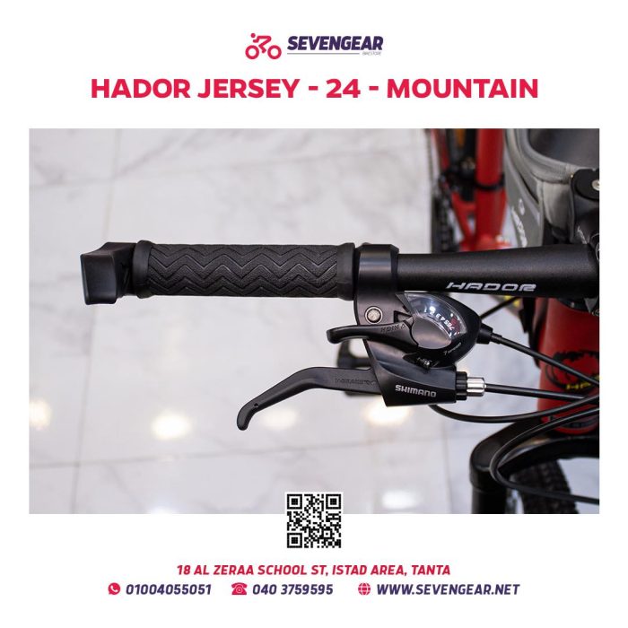 Hador Jersey 24" - Image 5