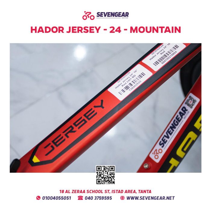 Hador Jersey 24" - Image 8