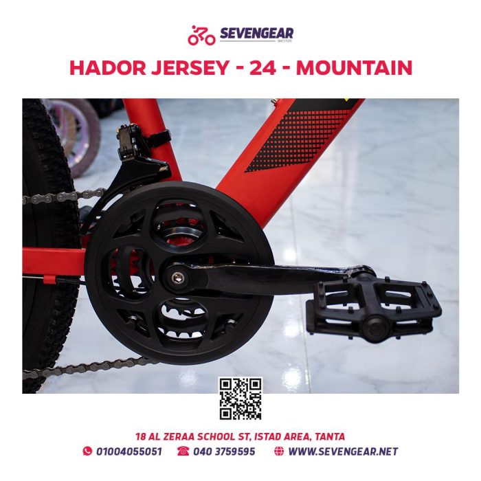 Hador Jersey 24" - Image 9