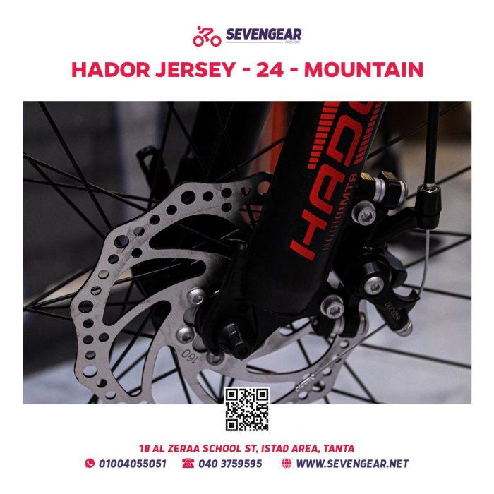 Hador Jersey 24" - Image 10