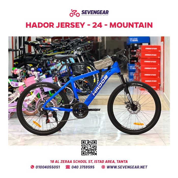 Hador Jersey 24" - Image 4