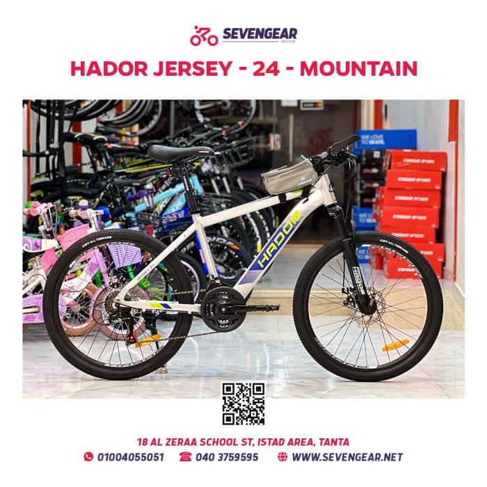 Hador Jersey 24" - Image 2