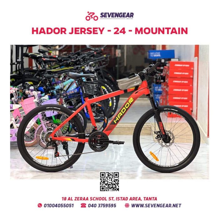 Hador Jersey 24" - Image 3