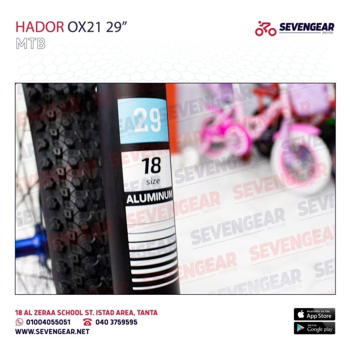 Hador OX21 29" - Image 6