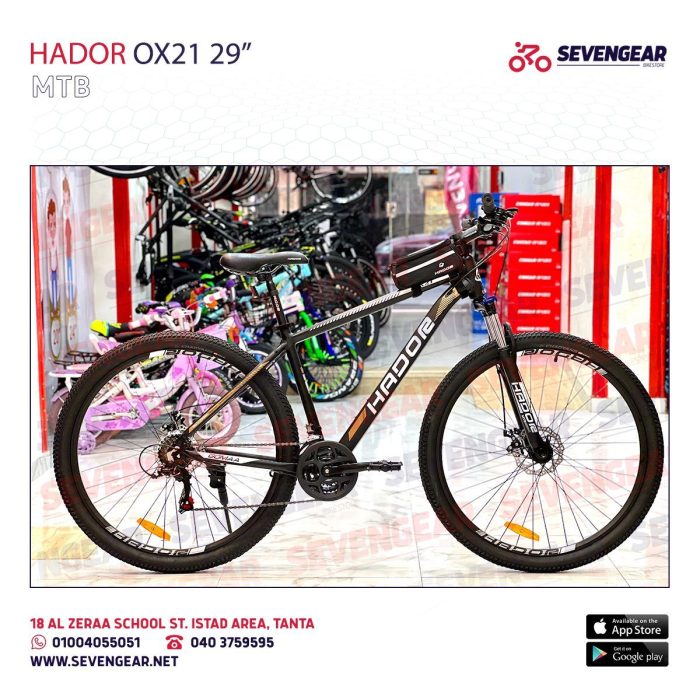 Hador OX21 29" - Image 2