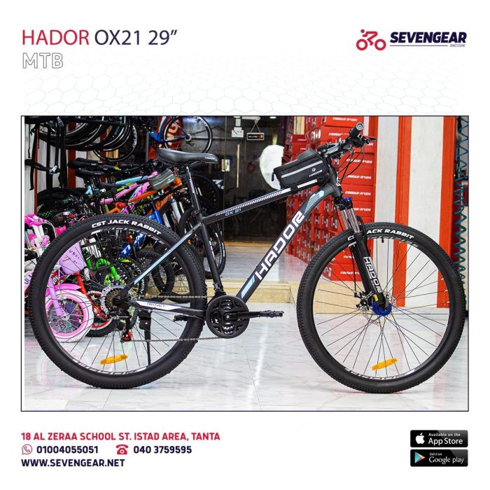 Hador OX21 29" - Image 31