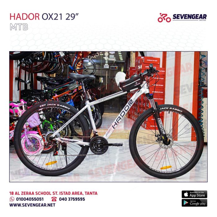 Hador OX21 29" - Image 30