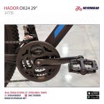 Hador OX24 29" - الصورة 16