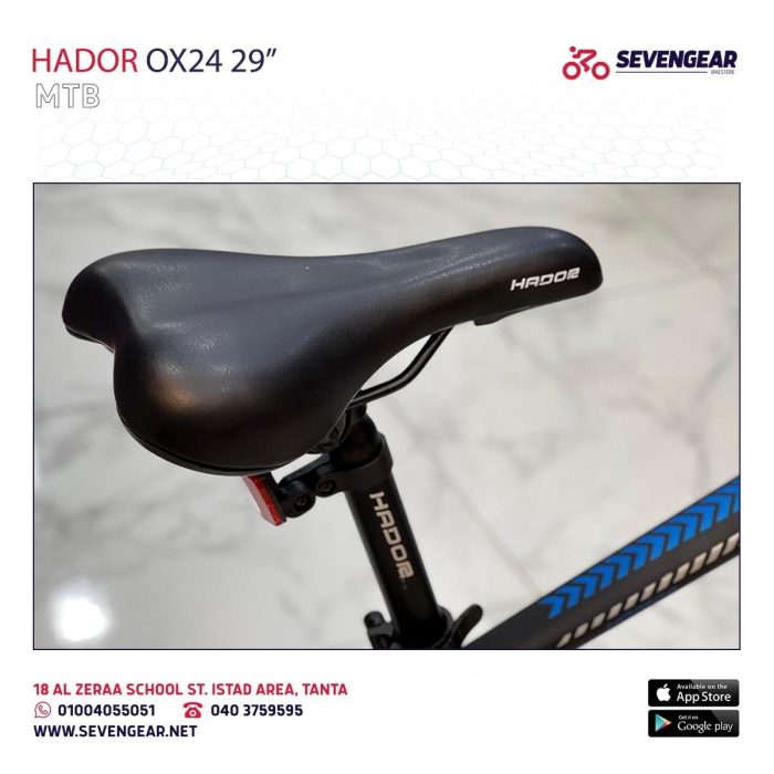 ⁦Hador OX24 29"⁩ - الصورة ⁦15⁩