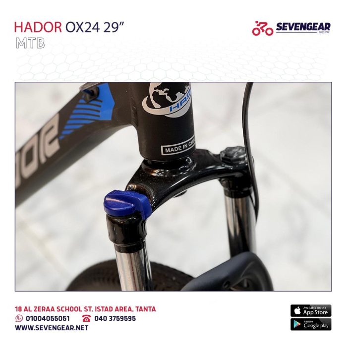 ⁦Hador OX24 29"⁩ - الصورة ⁦14⁩
