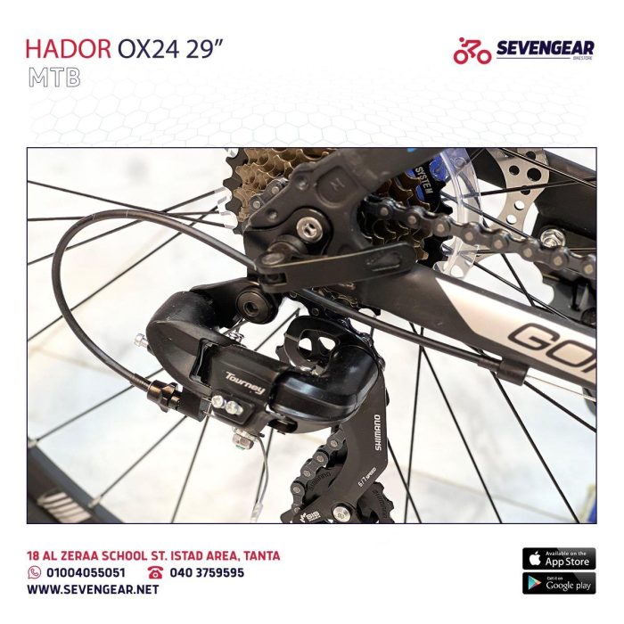 ⁦Hador OX24 29"⁩ - الصورة ⁦13⁩