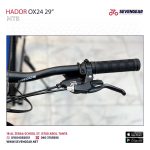 Hador OX24 29" - الصورة 12
