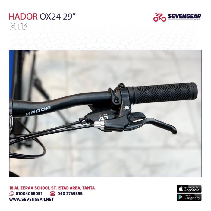 ⁦Hador OX24 29"⁩ - الصورة ⁦12⁩
