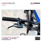 Hador OX24 29" - الصورة 11