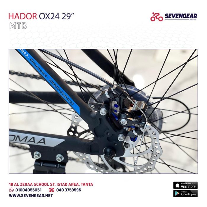 ⁦Hador OX24 29"⁩ - الصورة ⁦8⁩