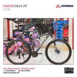 Hador OX24 29" - الصورة 3