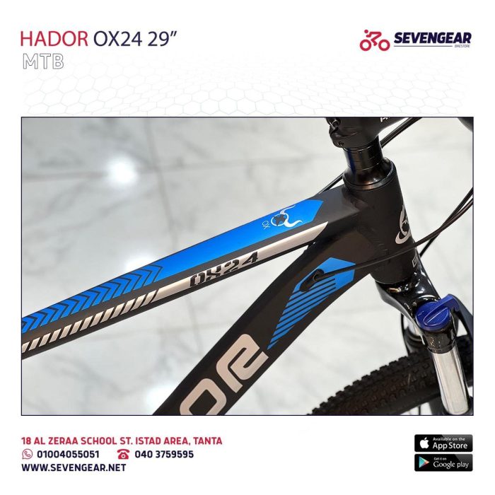 ⁦Hador OX24 29"⁩ - الصورة ⁦7⁩