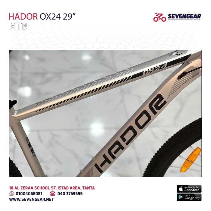 ⁦Hador OX24 29"⁩ - الصورة ⁦6⁩