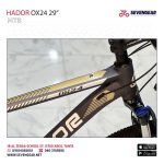 Hador OX24 29" - الصورة 5
