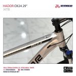 Hador OX24 29" - الصورة 4