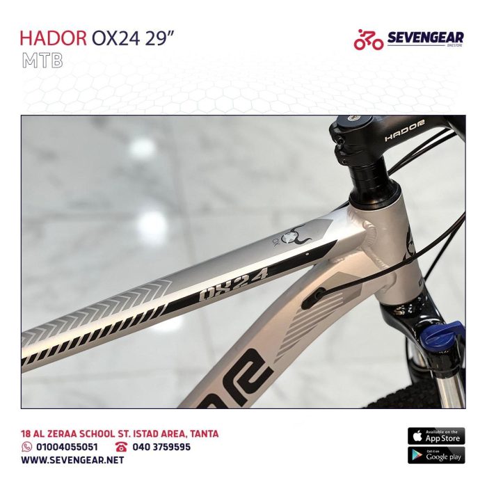 ⁦Hador OX24 29"⁩ - الصورة ⁦4⁩
