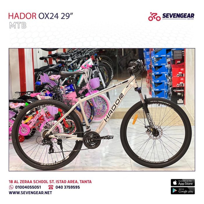 ⁦Hador OX24 29"⁩ - الصورة ⁦17⁩